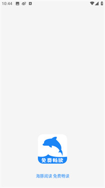 海豚阅读图1