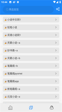 海豚阅读图2