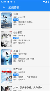 海豚阅读图3