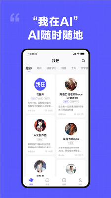 我在Ai免费版图1
