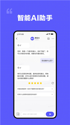 我在Ai免费版图2
