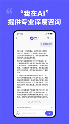我在Ai免费版图3