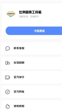 小马工具箱top图1
