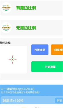 小马工具箱top图3
