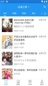 芝士漫画纯净版图3