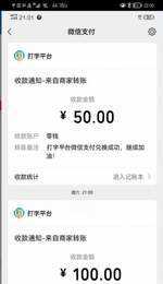 七猫小说手表版图3