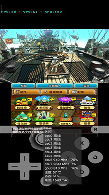 3ds模拟器图1