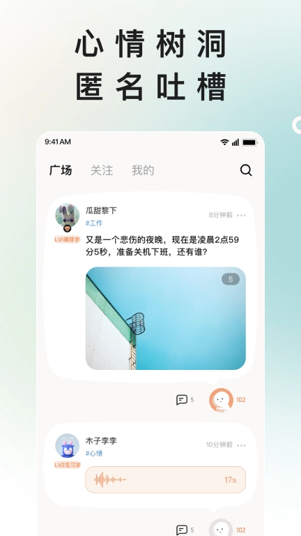 岁岁图1