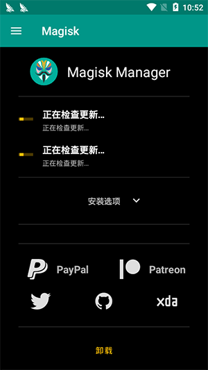 Magisk Delta正版图1
