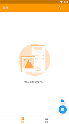 精灵扫描图1
