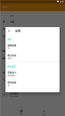 精灵扫描图3