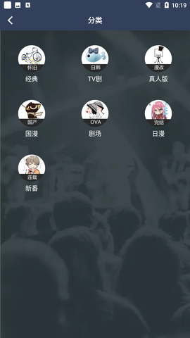 zzzfun动漫正版图1