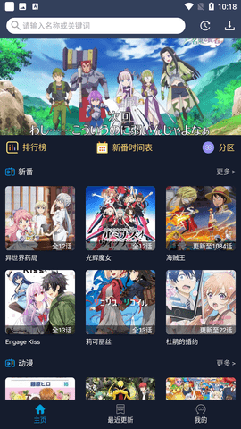 zzzfun动漫正版图3
