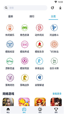 淘气侠图1