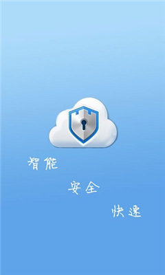 一键root大师图1