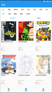 copymanager.ory图2