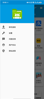 茄子互传图1