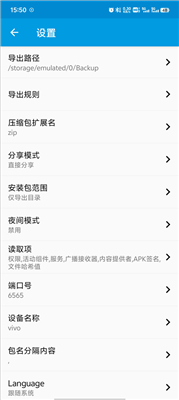 茄子互传图3