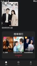 tikshort图3