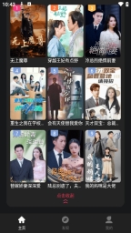 tikshort图4