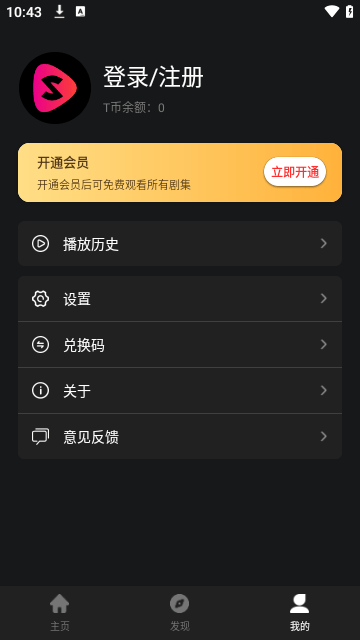 tikshort图5