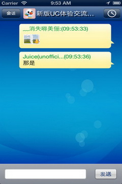 新浪uc图2