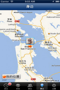 新浪uc聊天室最新版图1