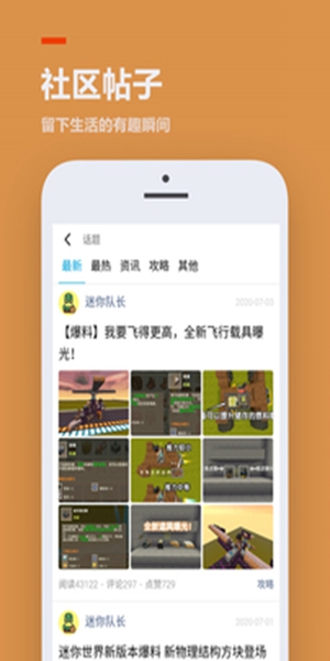 233乐园安装包图2