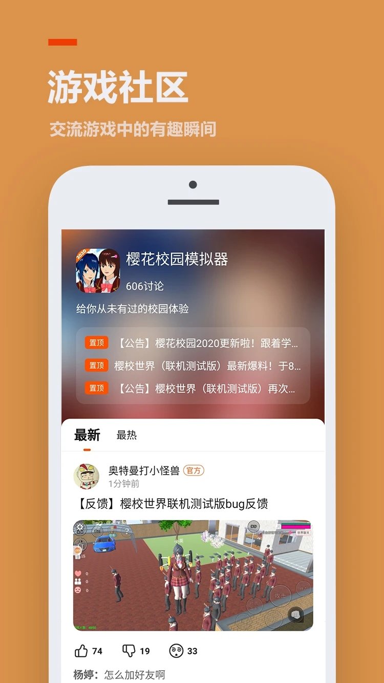 233乐园(不实名)图2