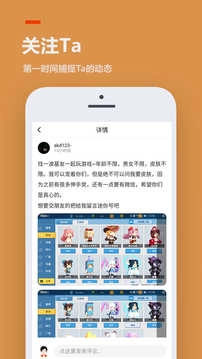 233乐园(免费无实名认证版图1