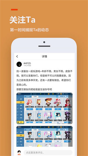 233乐园免费版图1