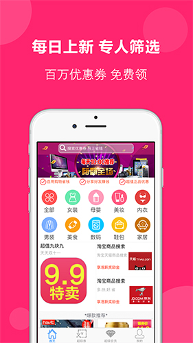得米啦图2