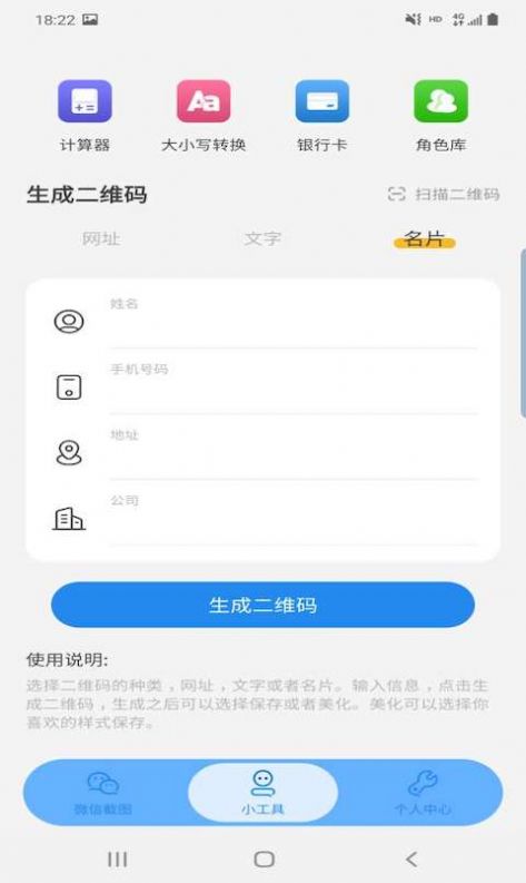 星泽图片编辑图3