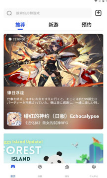 game6b 图1