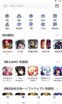 game6b 图2