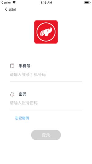 犀牛优品图2
