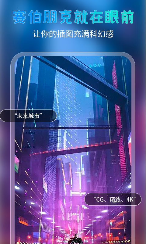 AI次元画图3