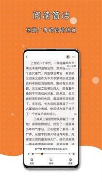橘子猫轻小说图1
