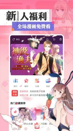 次元喵动漫图2