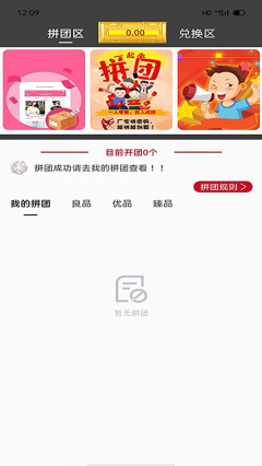 臻德品酷图2