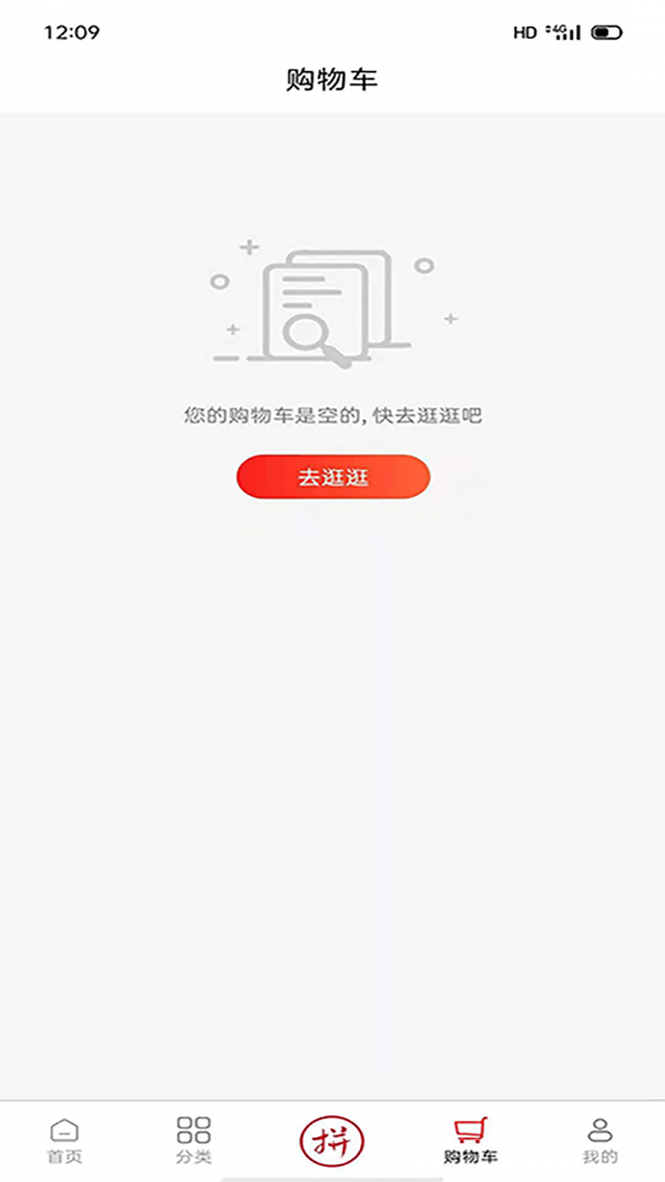 臻德品酷图3