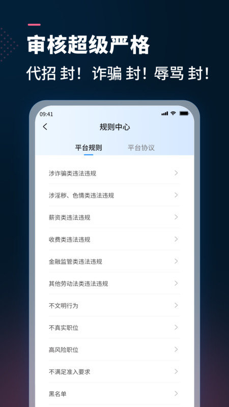 AI测聘图3