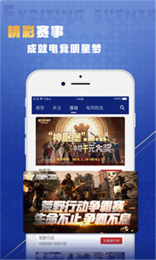 星域社区图1