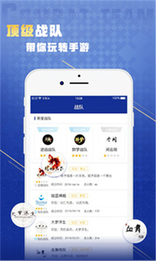 星域社区图2