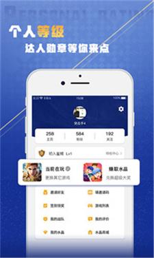 星域社区图3
