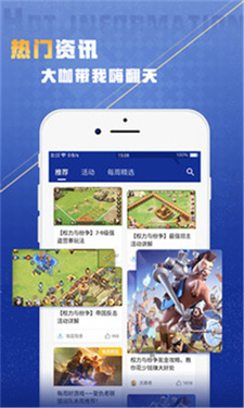 星域社区图4