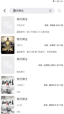 萤光阅读图3