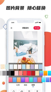 素材宝免费版图1