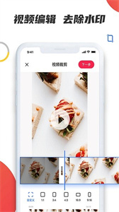 素材宝免费版图3