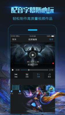Xrecorder录屏大师图1